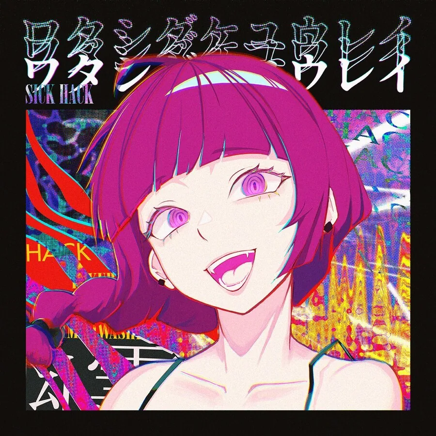 봇치] lsd빤 키쿠리 모음.manga - 이미지 9