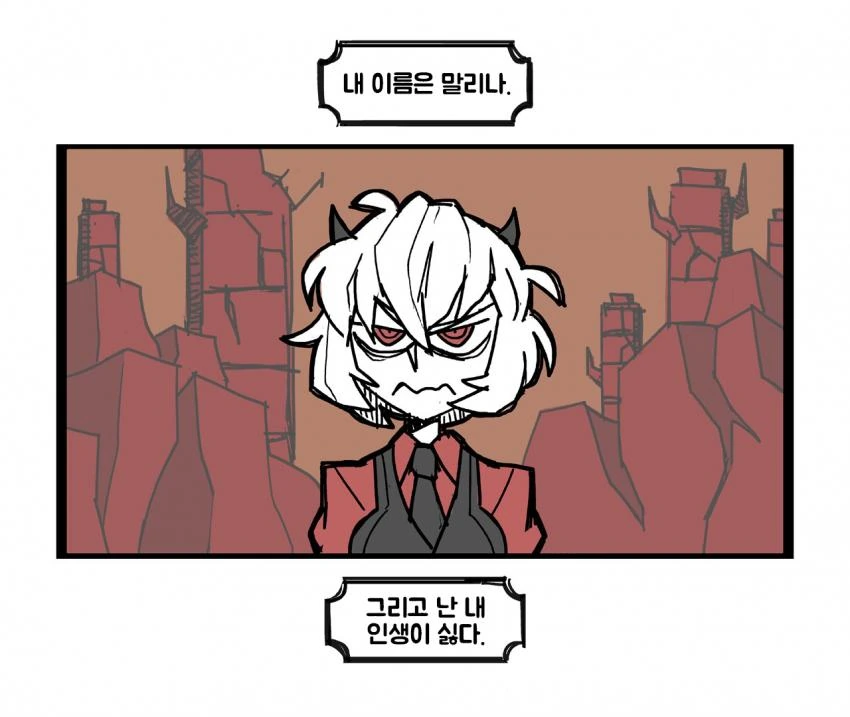 헬테이커) 지옥에서 같이 게임할 상대 찾는 만화.