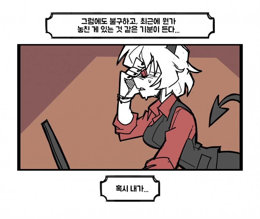 헬테이커) 지옥에서 같이 게임할 상대 찾는 만화. - 이미지 13