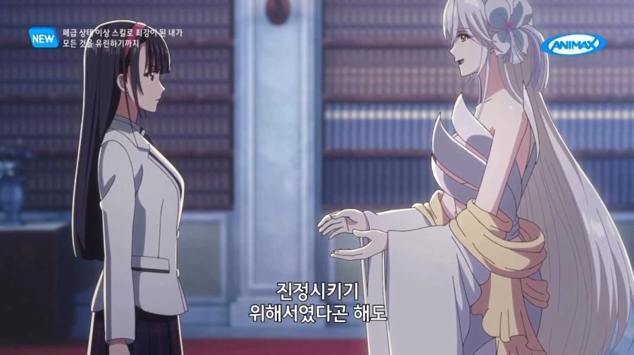 [폐급상태]여신의 모습 - 이미지 4