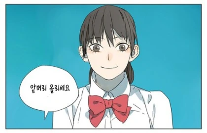 피사체 차별하는 사진사 아저씨.manga - 이미지 2