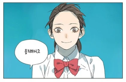 피사체 차별하는 사진사 아저씨.manga - 이미지 3