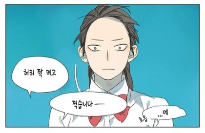 피사체 차별하는 사진사 아저씨.manga - 이미지 4
