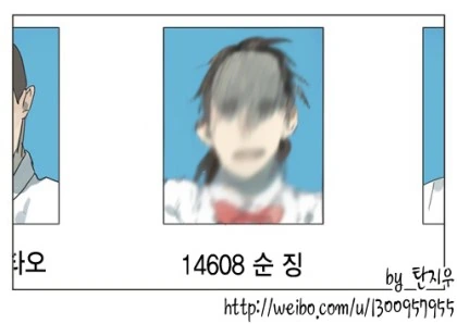 피사체 차별하는 사진사 아저씨.manga - 이미지 6