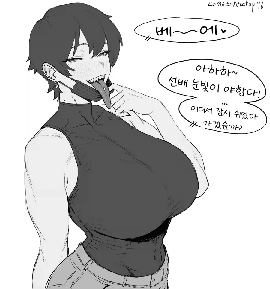 날 잡아먹으려는 후배님.manhwa - 이미지 2