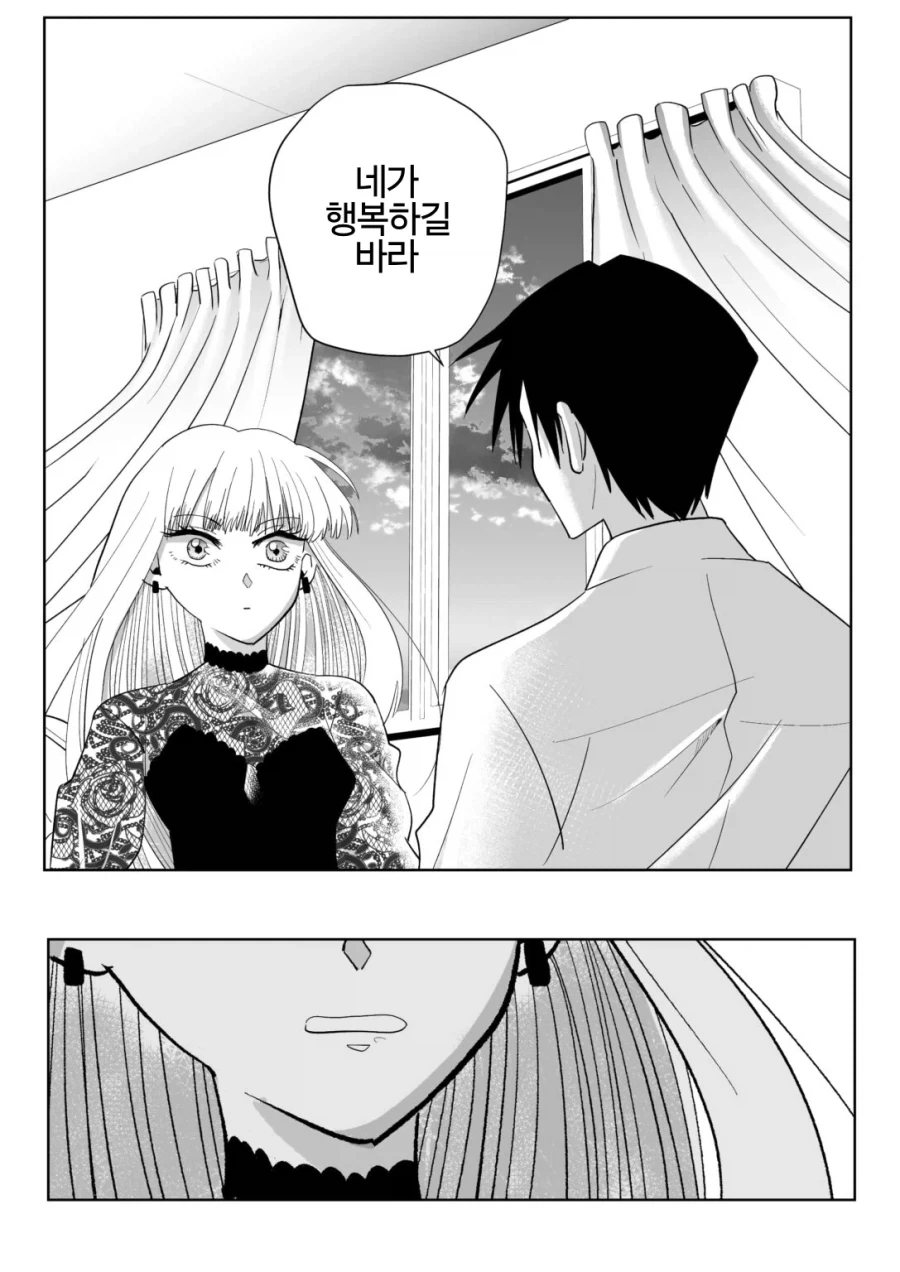 서클 크래셔 vs ㅅㅅ 동아리.manga - 이미지 24