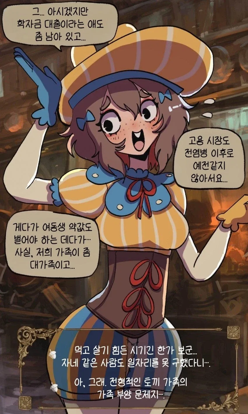 basedbinkie)토끼 용병들을 고용하는 comic - 이미지 2