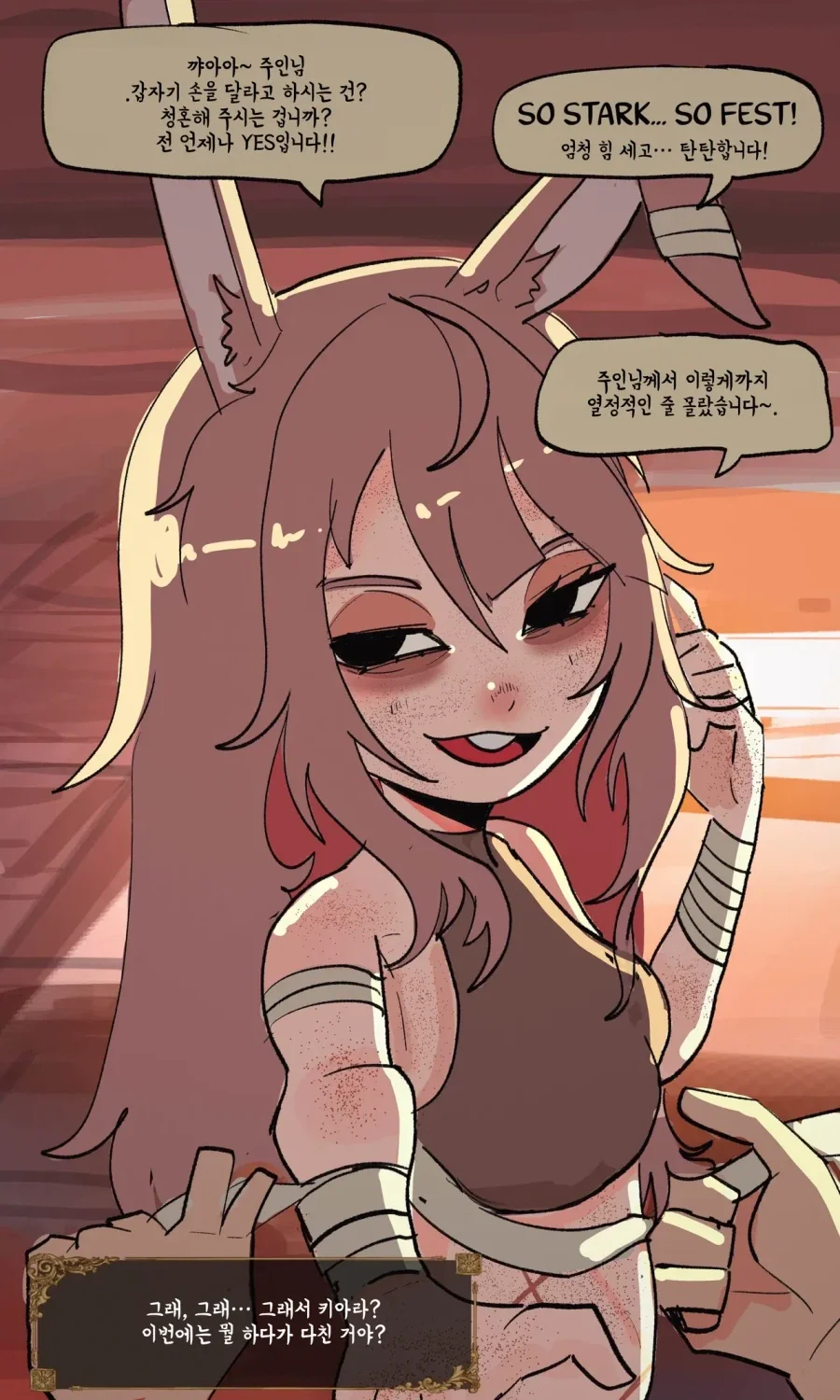 basedbinkie)토끼 용병들을 고용하는 comic - 이미지 15