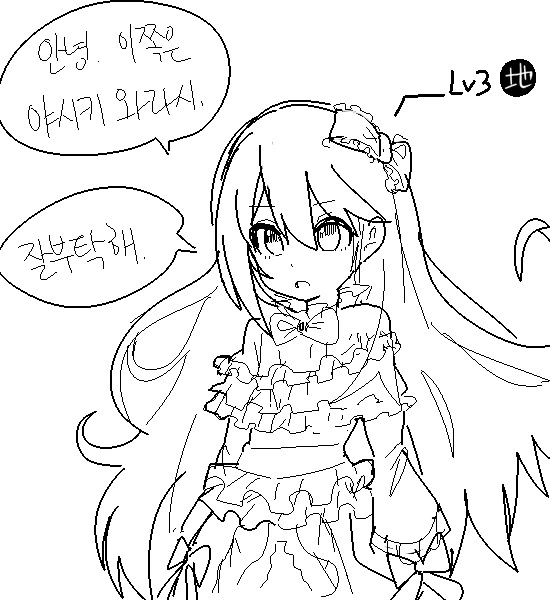 유희왕) 와라시가 우라라 마빡 때리는 만화