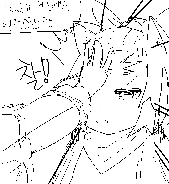유희왕) 와라시가 우라라 마빡 때리는 만화 - 이미지 5