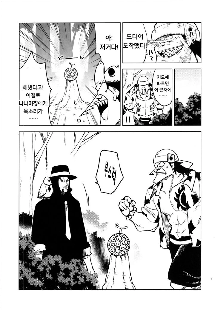 @) 성대 마스터 나나미.manga - 이미지 4