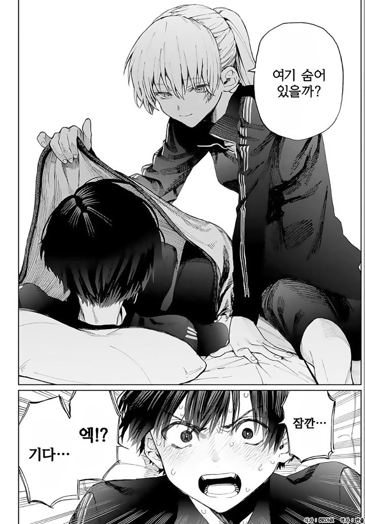 여자친구가 간호해주는 만화 - 이미지 6