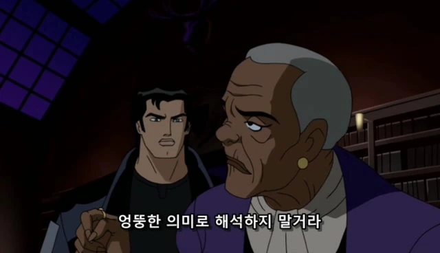 DC) 그때 그시절의 어린이 만화.manwha - 이미지 5