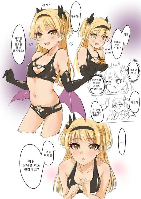 @) 서큐버스 리카.manga