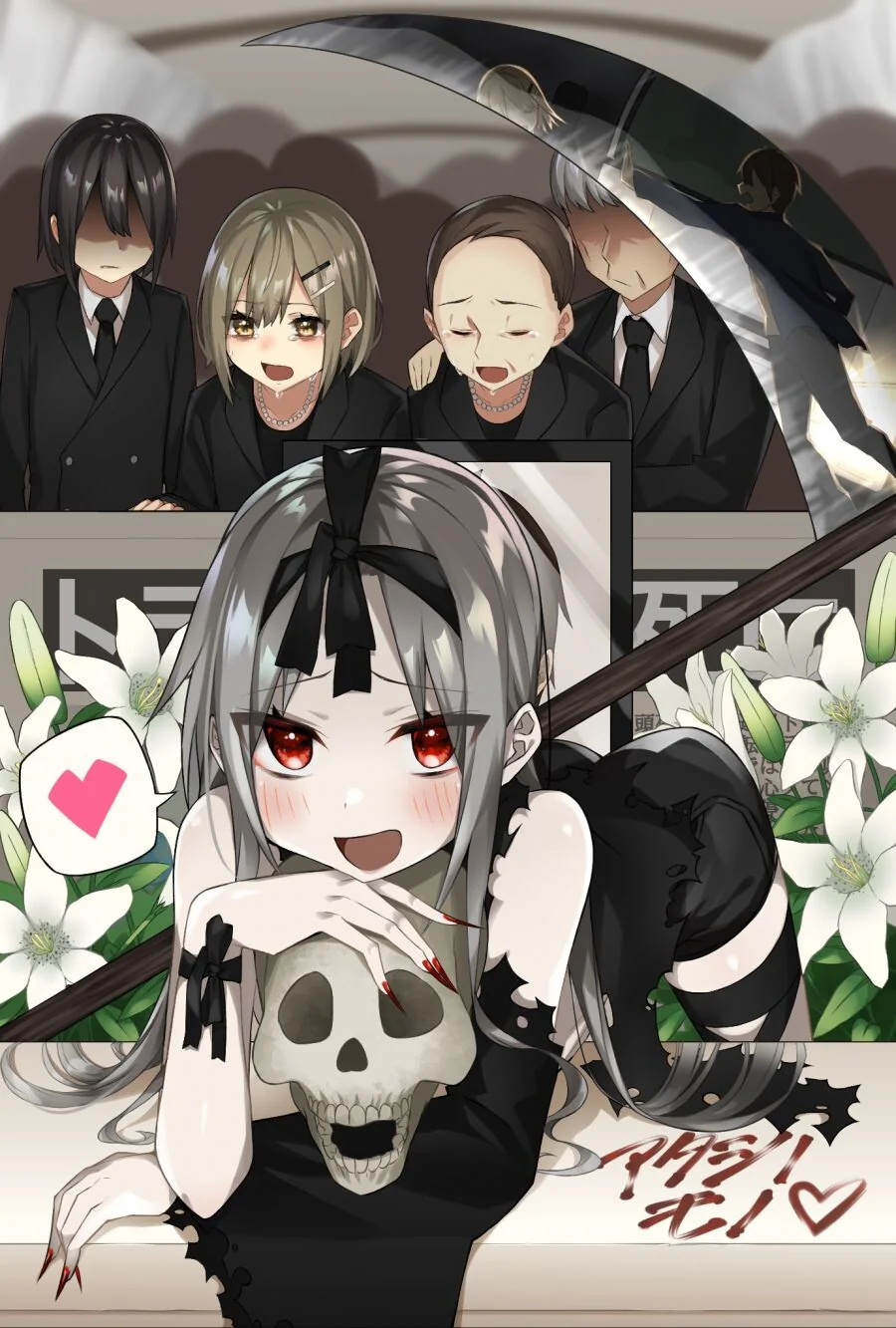 좋아하는 사람을 NTR당하는.MANGA - 이미지 3