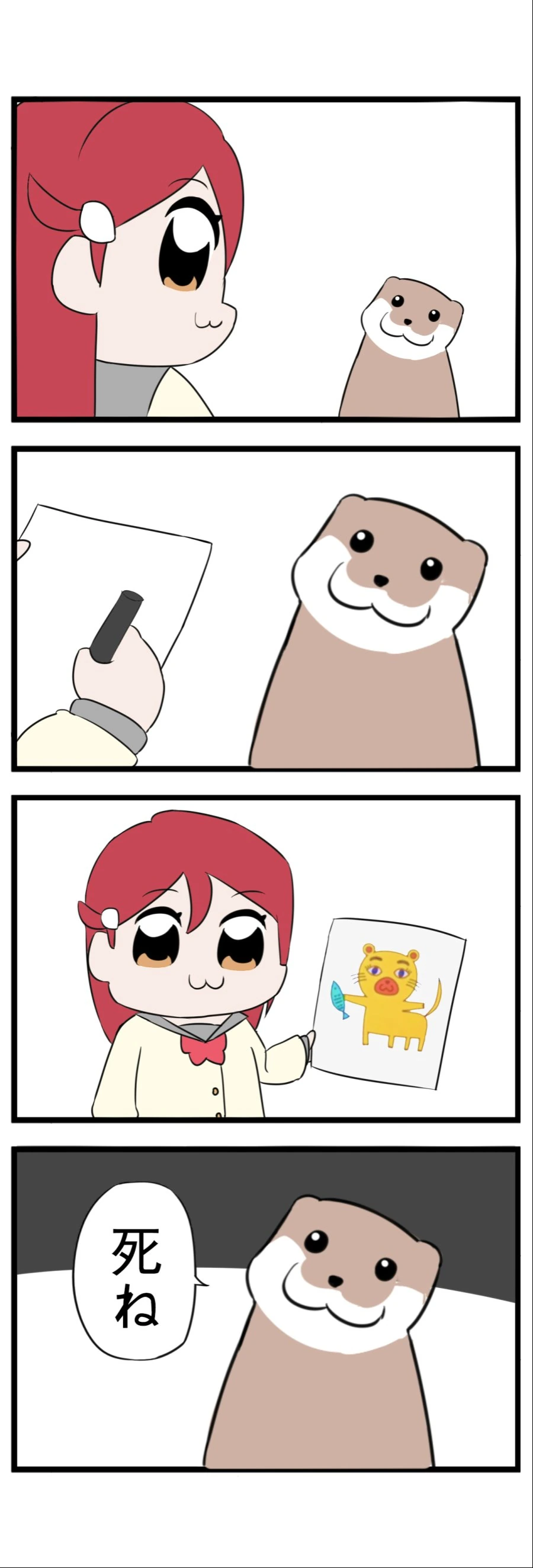 럽라) 자칭 미술부