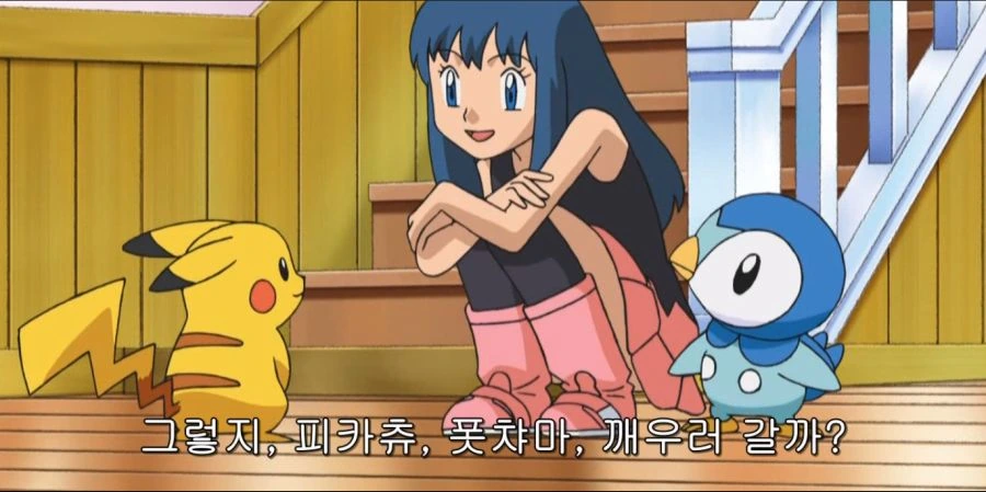 포켓몬) 빛나에겐 소꿉친구가 있었다.manga - 이미지 6