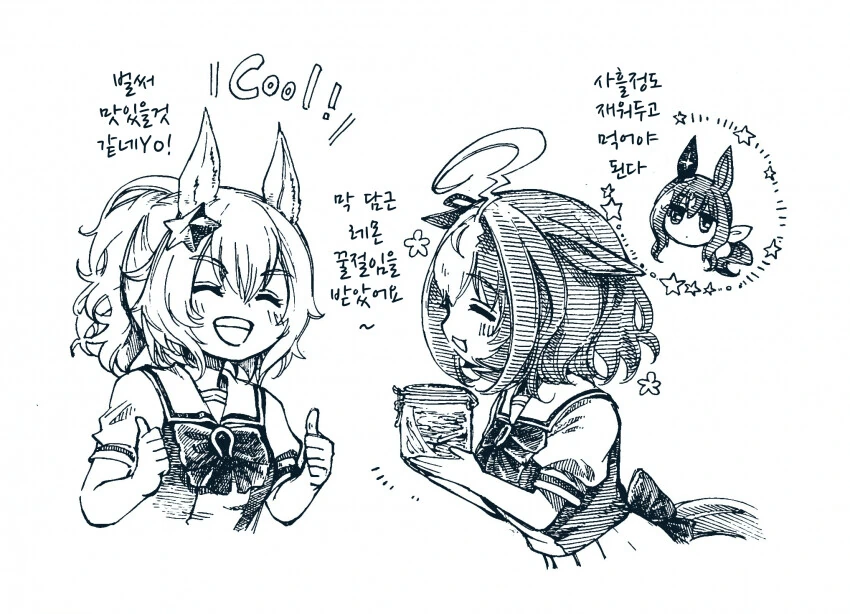 [말딸] 레몬 꿀절임을 받은 도토