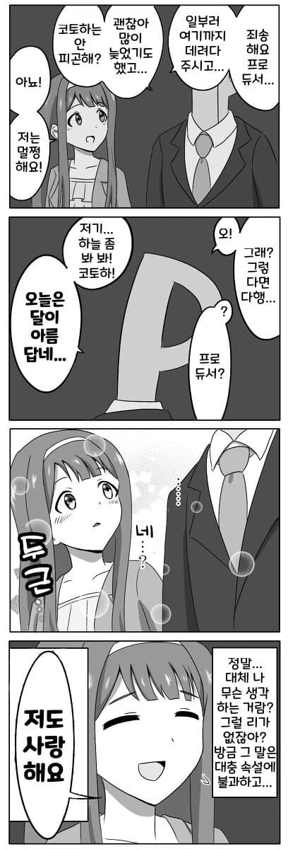 [@] 달이 아름답네