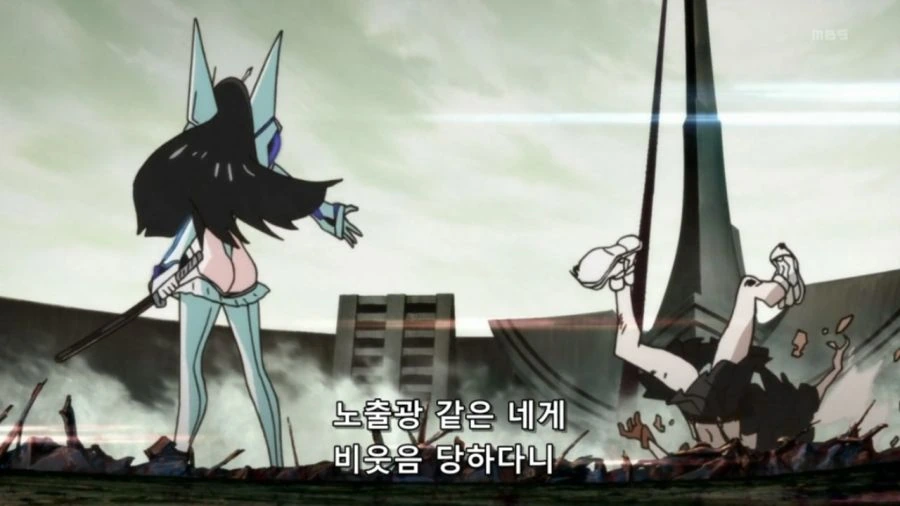 [킬라킬]자신의 당당함을 뽐내는 키류인 사츠키 - 이미지 2