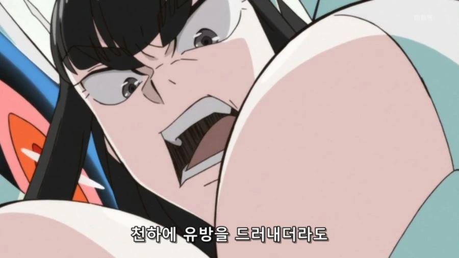 [킬라킬]자신의 당당함을 뽐내는 키류인 사츠키 - 이미지 6