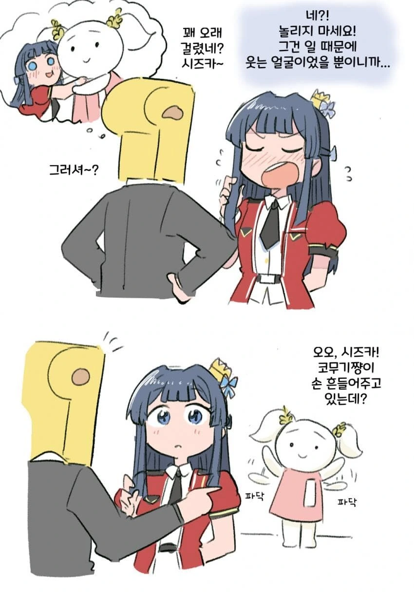 [@] 프로페셔널 우동