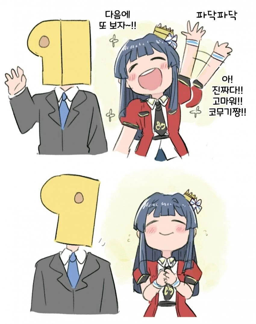 [@] 프로페셔널 우동 - 이미지 2