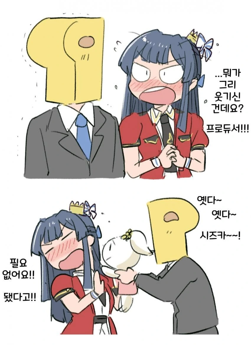 [@] 프로페셔널 우동 - 이미지 3