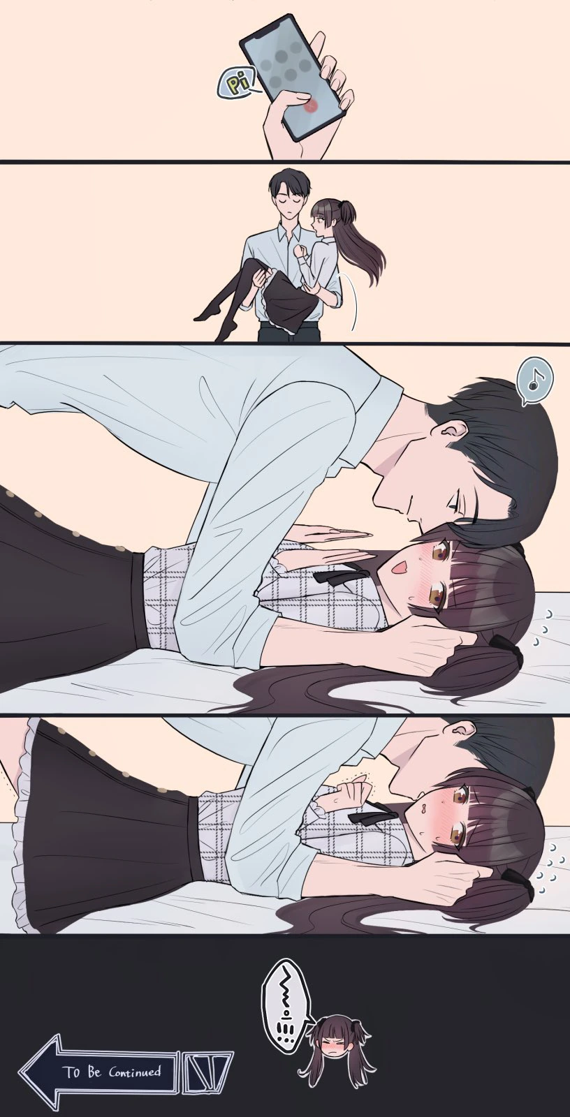@)방어력이 약한 후유코.manhwa - 이미지 2