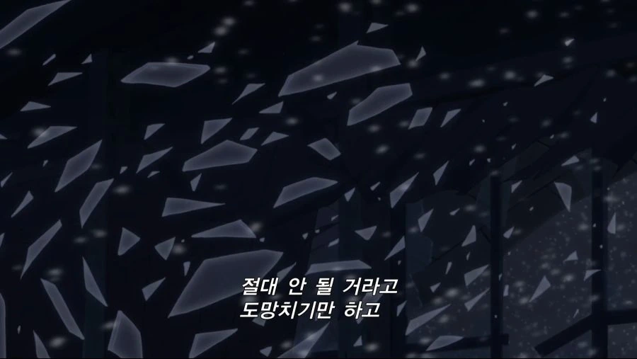 좀랜사) 프랑슈슈의 끝 - 이미지 4