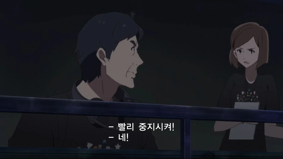 좀랜사) 프랑슈슈의 끝 - 이미지 11