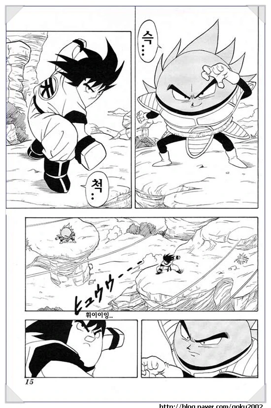뭔가 이상한 사이어인편 손오공VS베지터 만화.manhwa - 이미지 5