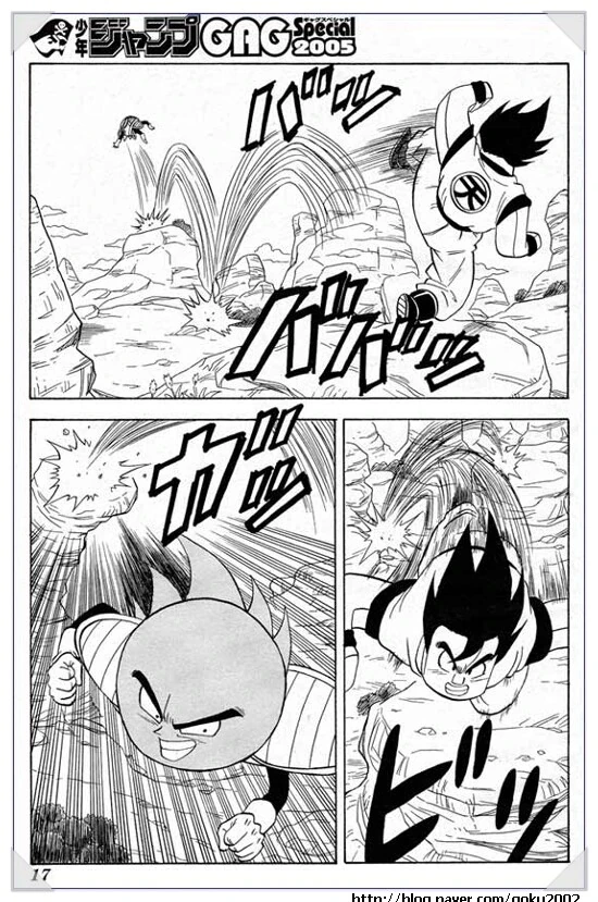 뭔가 이상한 사이어인편 손오공VS베지터 만화.manhwa - 이미지 7