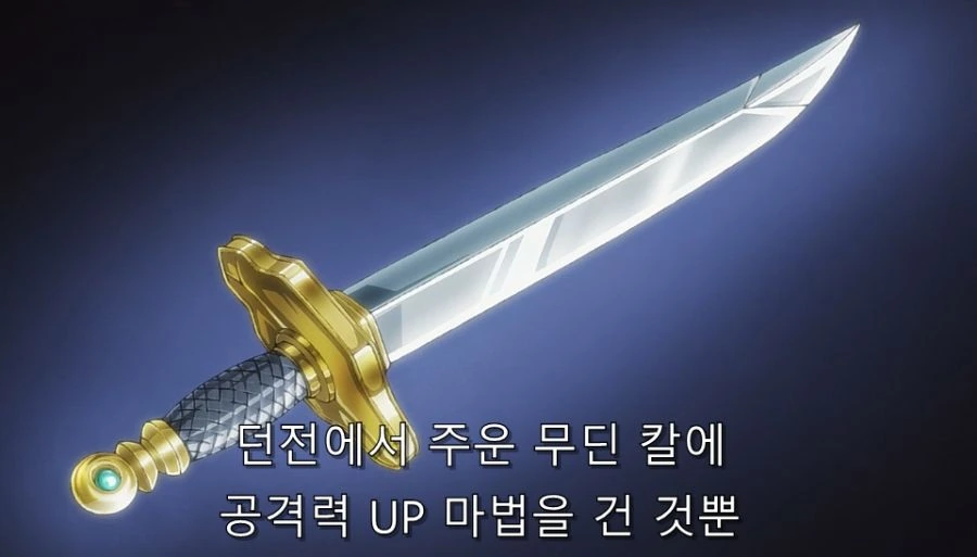 점원: 좋은 호구 손님이었습니다. - 이미지 13
