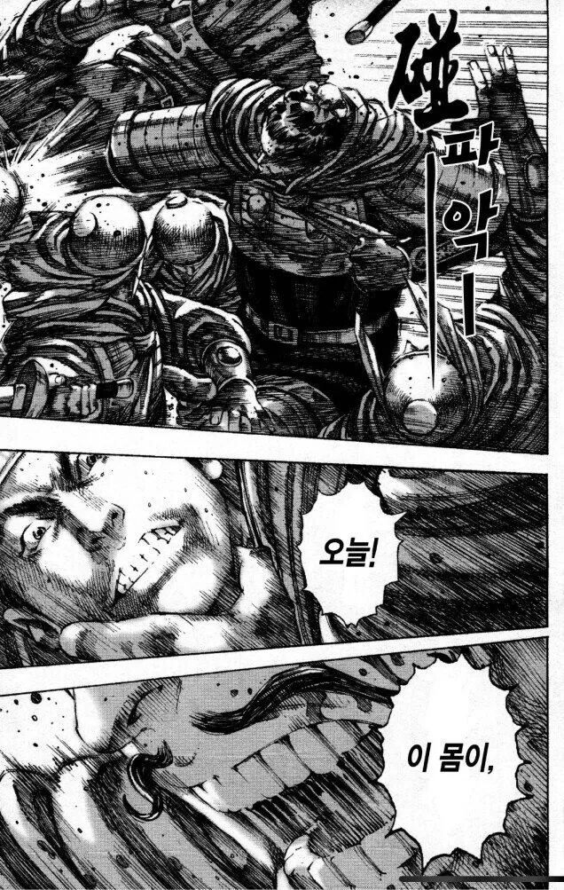 약혐) 삼국지 하후돈이 애꾸눈이 되는 만화 - 이미지 10