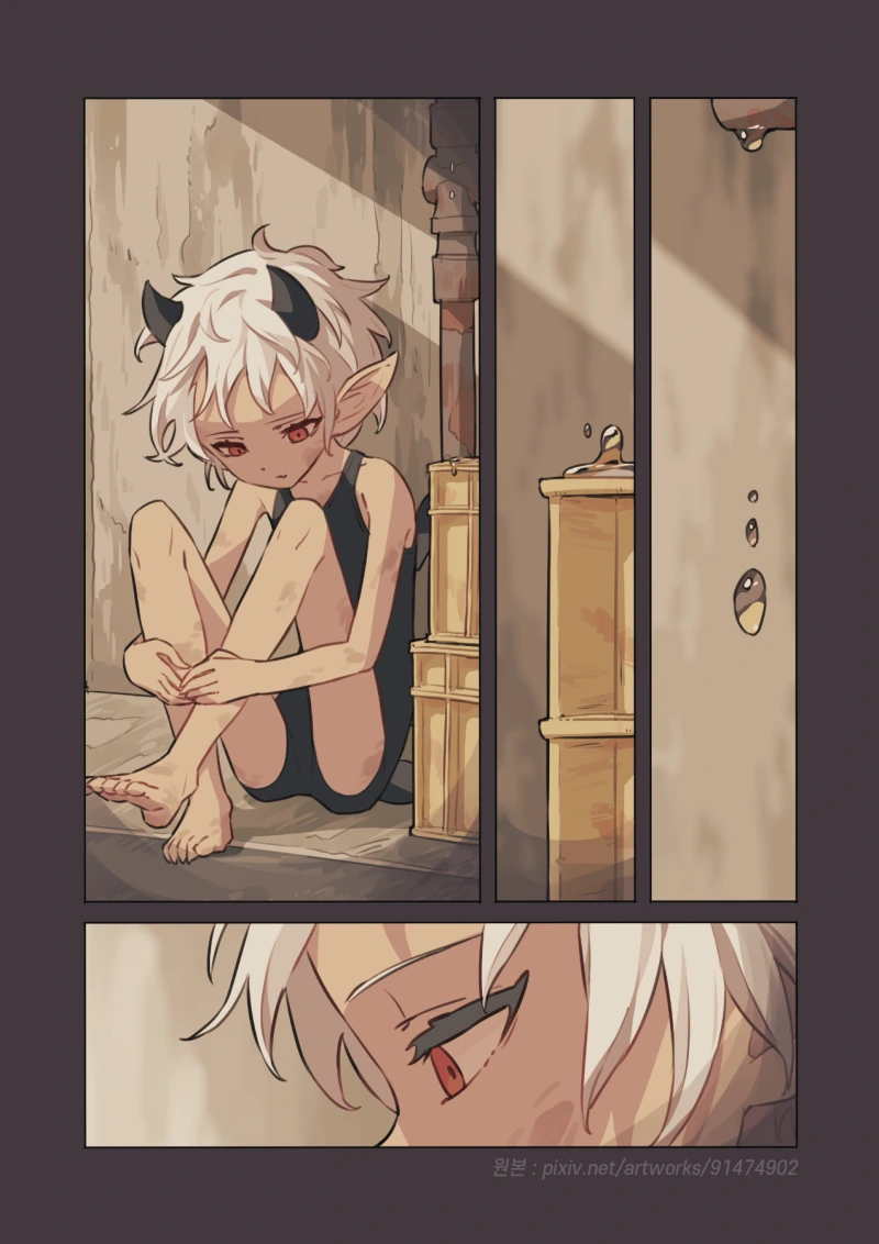 환경측정원씨 : 예전의 어느 날.manhwa