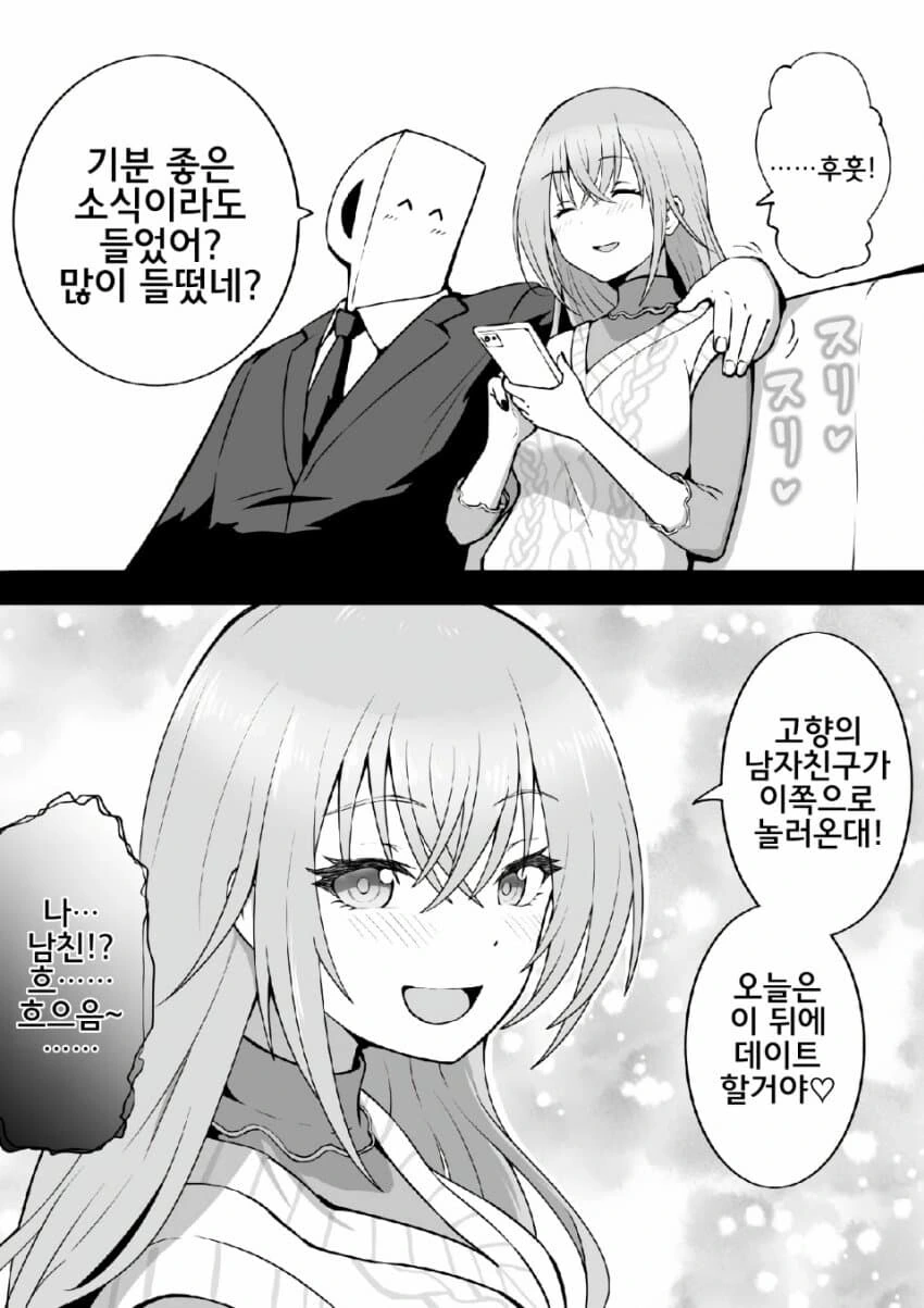 @)283의 신흥 천박돌 - 이미지 6