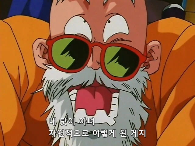 응큼한 무천도사 - 이미지 2