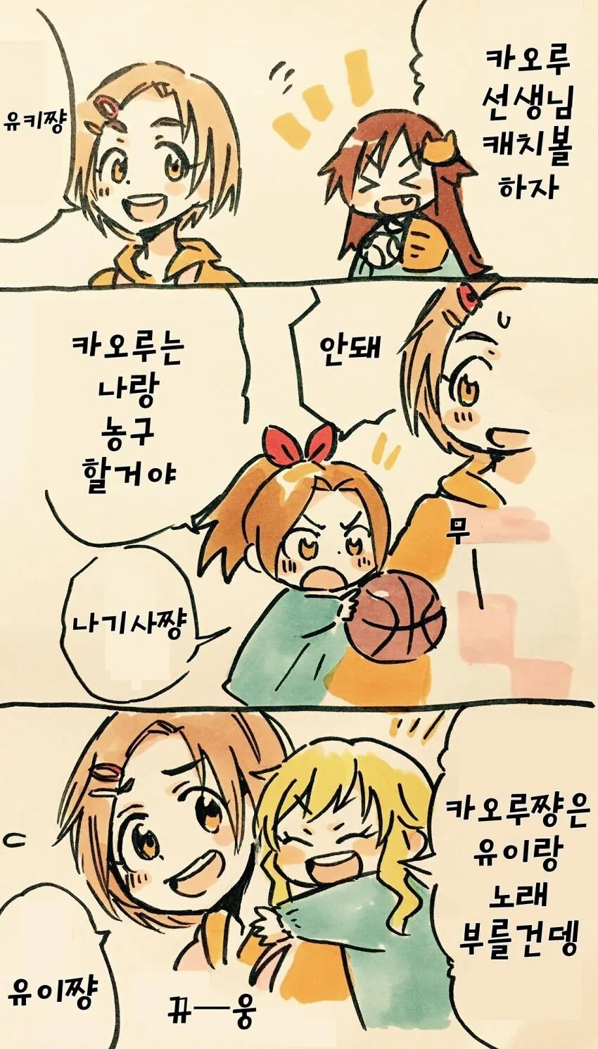 @)카오루는 어쩔 수 없지