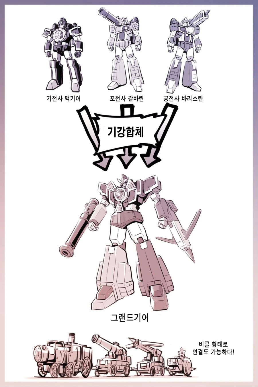 이세계에 소환된 용사 만화.manga - 이미지 16