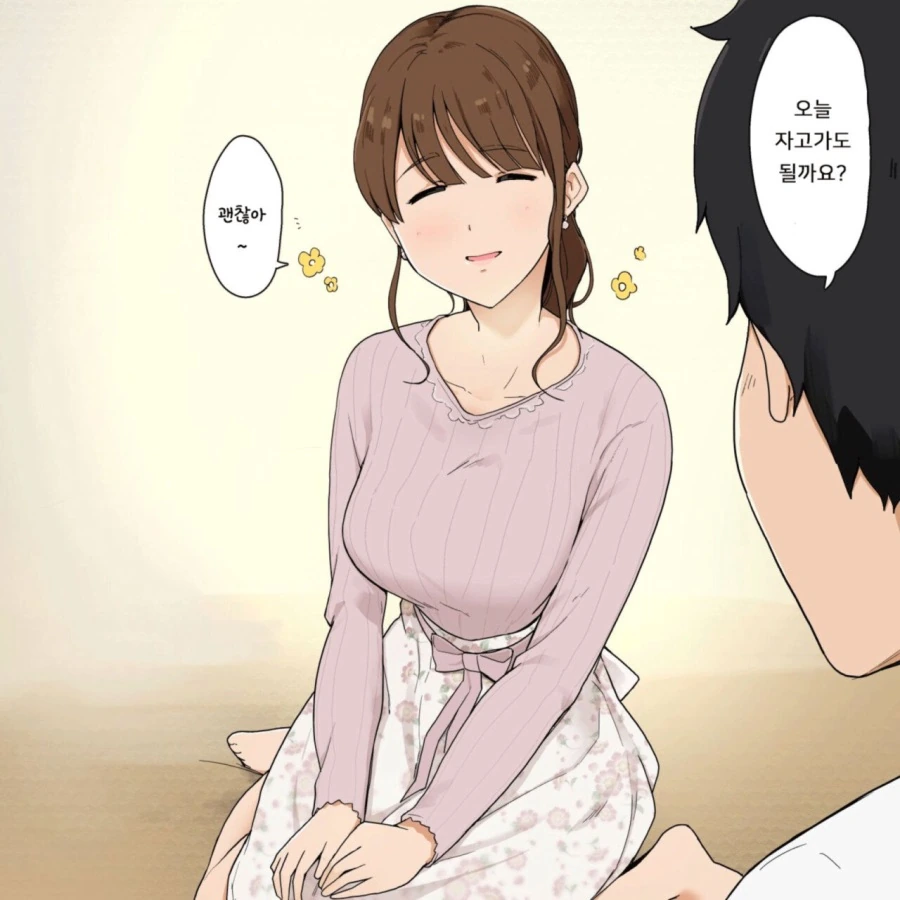 다 괜찮다고 하는 여선배.manhwa - 이미지 2