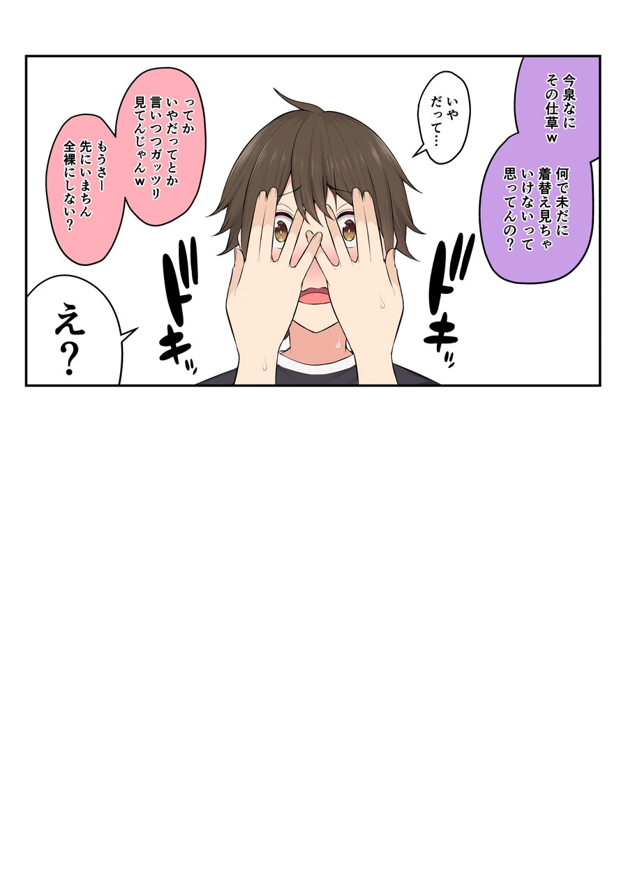 ㅎㅂ)매일 ㅅㅅ하는 사이어도 하게 되는 행동 - 이미지 2