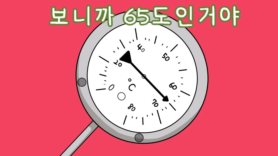 버튜버) 닌닌 이로하 컵라면.manga - 이미지 11
