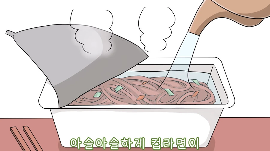 버튜버) 닌닌 이로하 컵라면.manga - 이미지 12