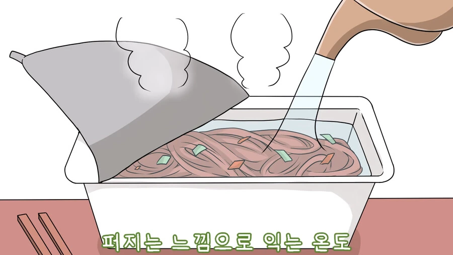 버튜버) 닌닌 이로하 컵라면.manga - 이미지 13