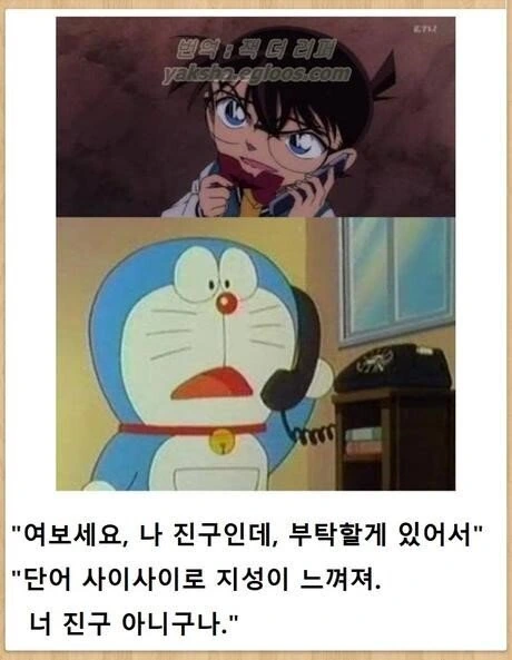 의외로 무서운 만화 캐릭터.jpg