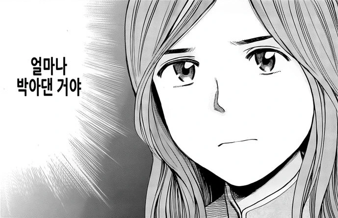 스압)큭 죽여라 하는 여기사.manga - 이미지 28