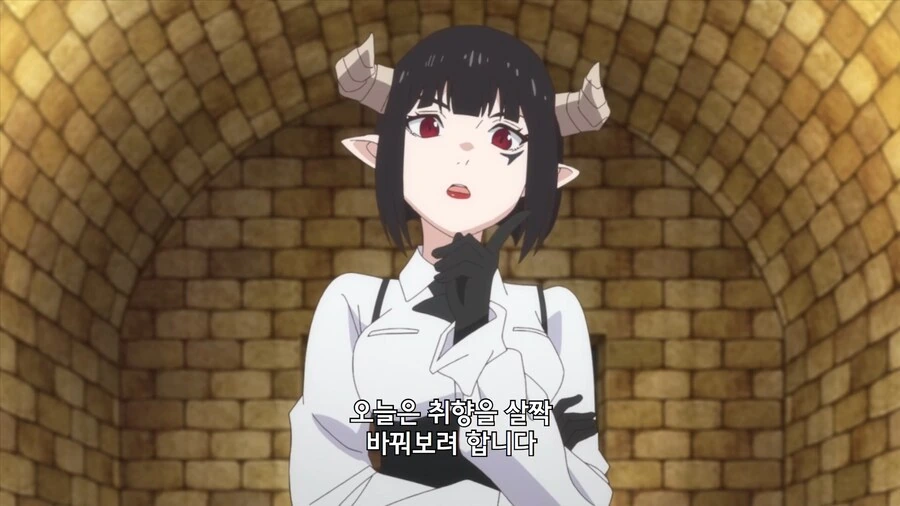 공주고문]어떤 고문이든 해보거라!