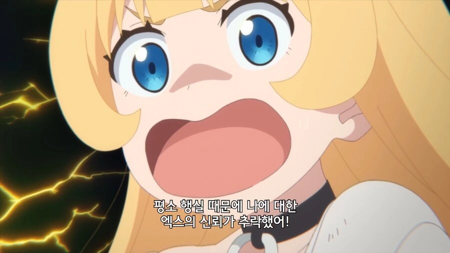 공주고문]어떤 고문이든 해보거라! - 이미지 5