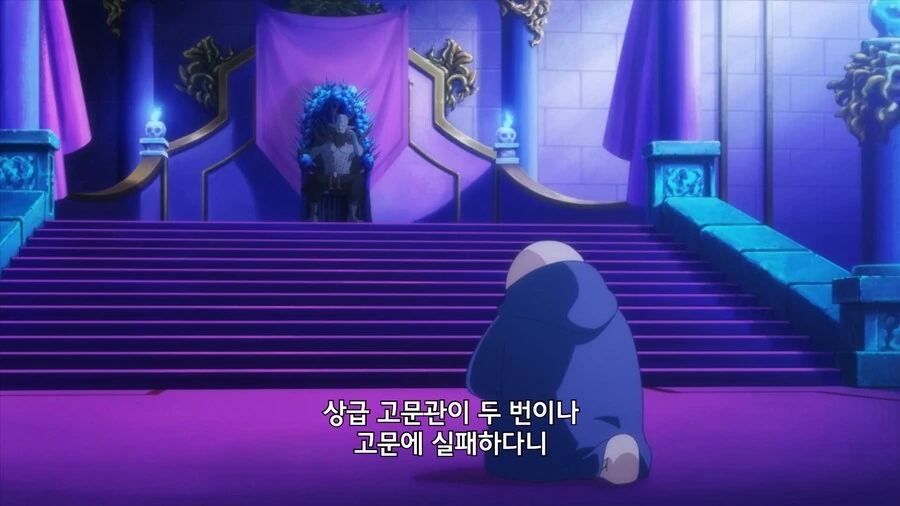 공주고문]고문을 두번이나 실패했다고? - 이미지 3